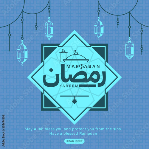 Happy Ramadan greetings with beautiful Arabic text