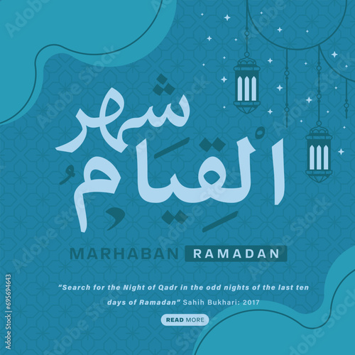 Happy Ramadan greetings with beautiful Arabic text