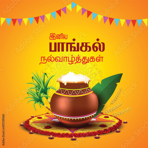 Vector illustration design of Tamil nadu harvest festival of Happy Pongal celebration. poster, banner, template background