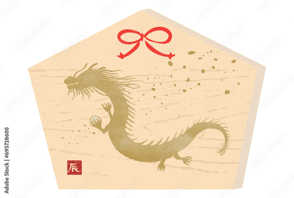 墨彩画風、水墨画風、金色の辰の絵馬 Stock Vector | Adobe Stock
