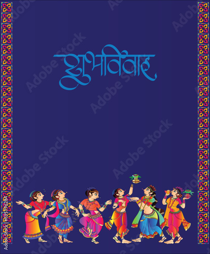 Hindi Marathi Calligraphy “ Shubh Vivah” means Happy Wedding. It’s a wedding Card design for Indian Hindus with a wedding procession bride and groom's families.	