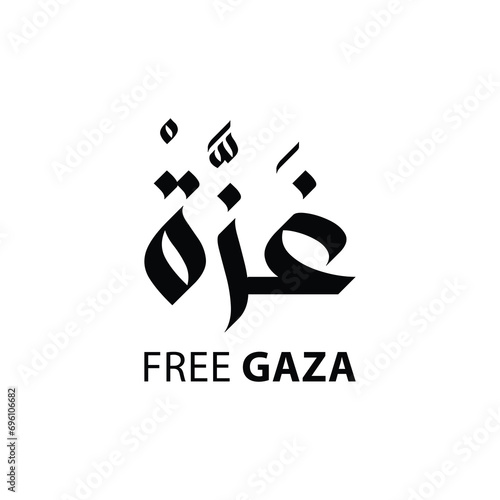 Creative Arabic calligraphy for GAZA palestine