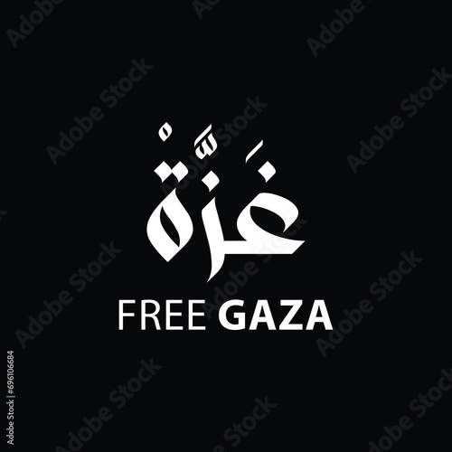 Creative Arabic calligraphy for GAZA palestine