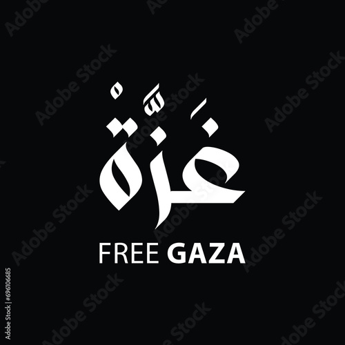 Creative Arabic calligraphy for GAZA palestine