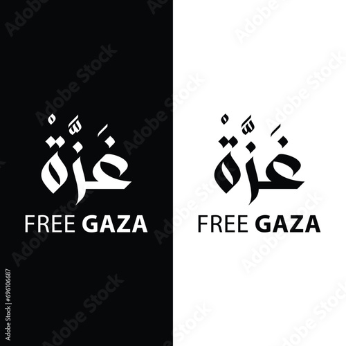 Creative Arabic calligraphy for GAZA palestine