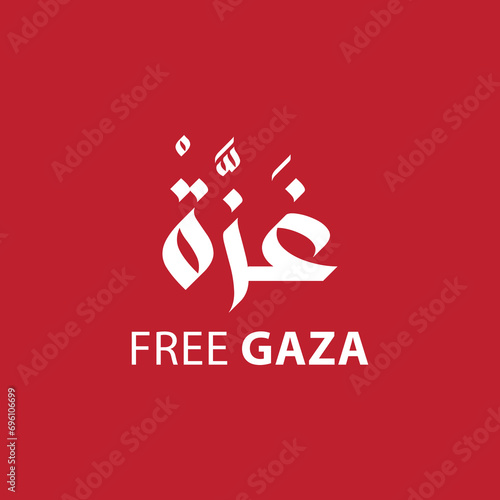 Creative Arabic calligraphy for GAZA palestine