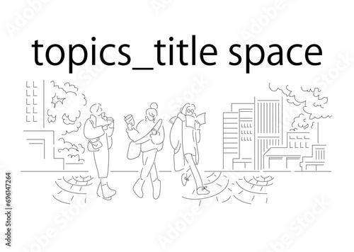 nuance_illustration_town_people,HP_TOP_image_topics,新生活,ライフスタイル,生活風景