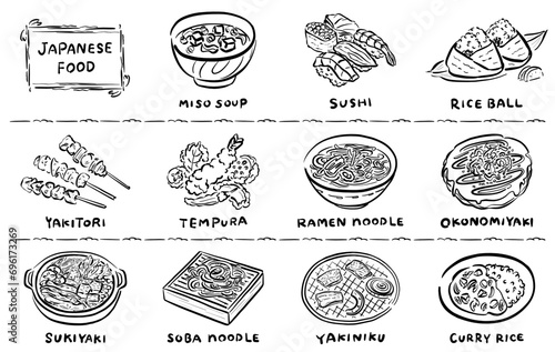 日本食　イラスト素材　線画　手描き　1色