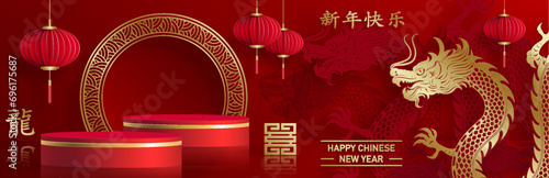3d Podium round stage for happy Chinese new year 2024 Dragon Zodiac sign