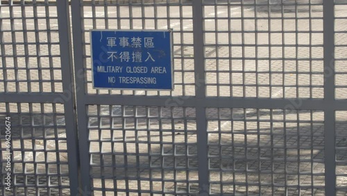 Hospital of Pla Forces trespassing signage, People's Liberation Army military hospital signage photo