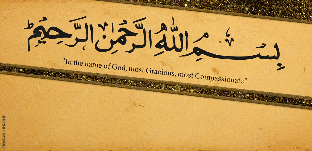 Bismillah (In the name of God) in thuluth arabic calligraphy style