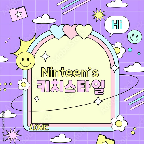Cute Kitch design template background
