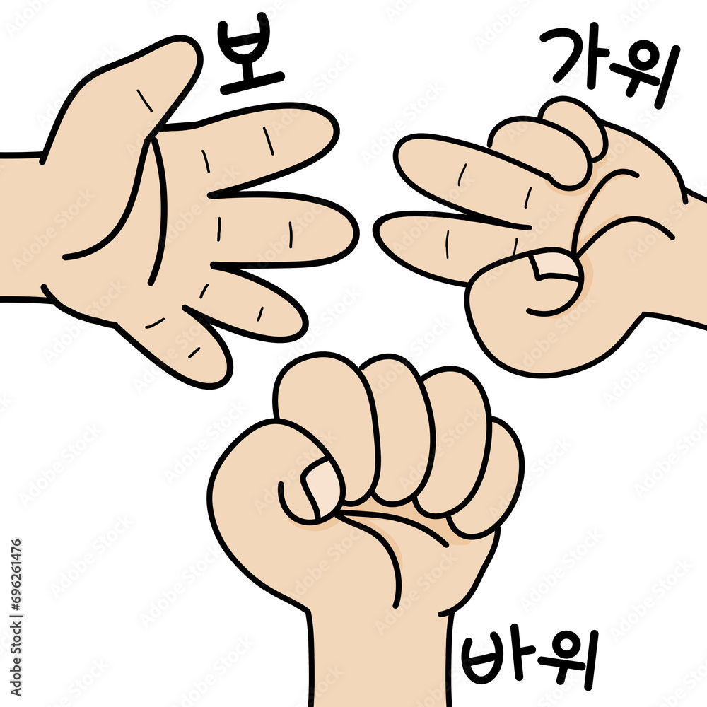 가위바위보 게임 가위바위보 게임