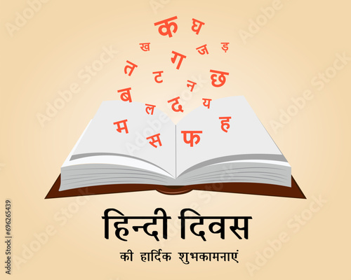 Indian Hindi Diwas Happy Hindi day with hindi alphabet or words vector illustration