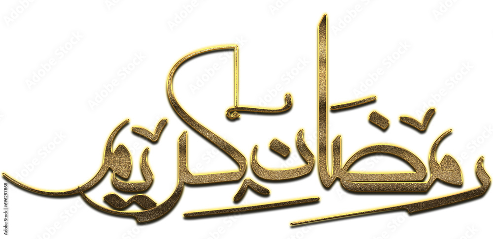 Obraz premium Gold Ramadan Kareem Calligraphy. Ramadan Kareem Calligraphy png Arabic Islamic calligraphy. 3D Golden Ramadan Kareem Calligraphy