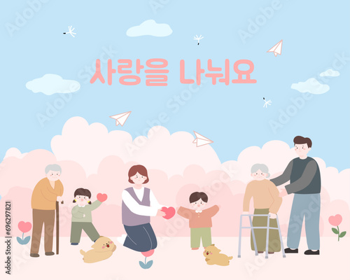 이웃