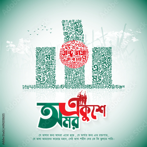 Creative 21st February to celebrate National Language Day post design. International Mother Language Day in Bangladesh. 21 February Bangla Typography