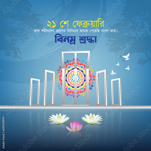 Bangladesh 21 February International Mother Language Day social media post design and 21st February to celebrate national language day