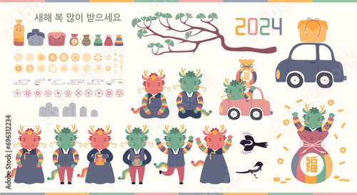 2024 Seollal clipart collection, cute dragon, sebaetdon, pine, magpie, isolated. Korean text Happy New Year. Hand drawn vector illustration. Flat style design. Holiday card, poster, banner element © Maria Skrigan