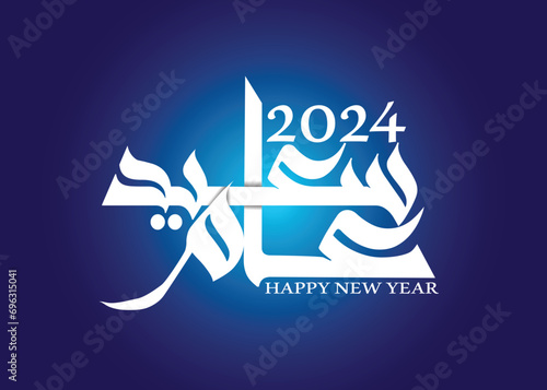 "Am Saeed 2024" in Arabic calligraphy translated as "Happy New Year 2024" banner design greeting card vector illustration for Social Media with white text on a Blue gradient. EPS Editable Format
