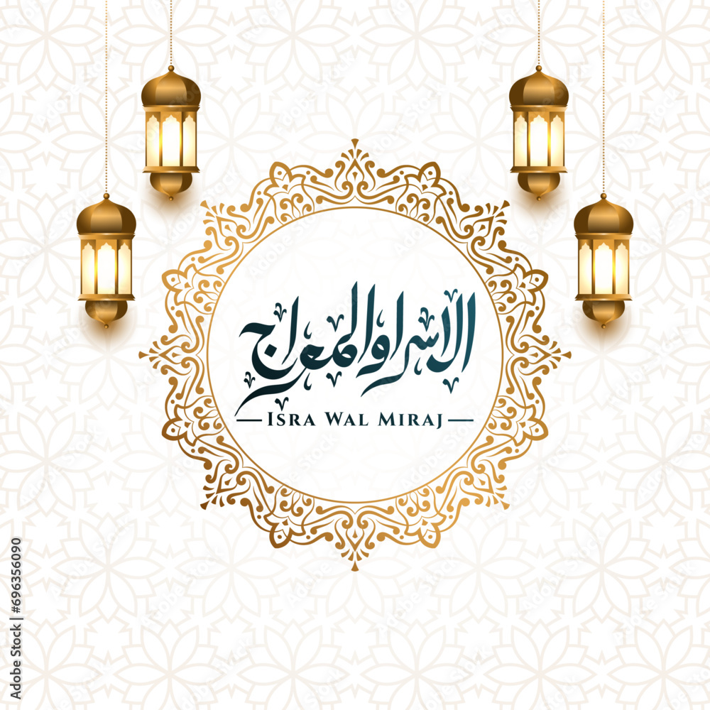 isra wal miraj al nabi muhammad calligraphy arabic text greetings - obrazy, fototapety, plakaty 
