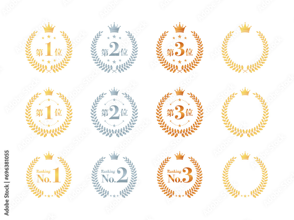 月桂冠のベクターランキング素材／グラデーション
