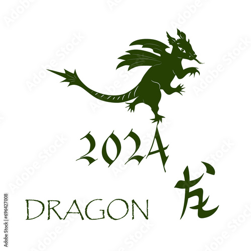 New year 2024th year of a green dragon
