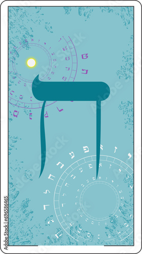Design for a card of Hebrew tarot. Hebrew letter called Cheth large and blue.