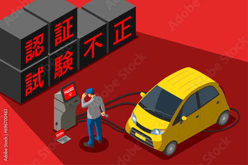 「認証試験不正」のイラストレーション / 自動車開発と不正行為のイメージ