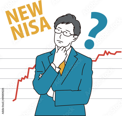 新NISAに疑問を持つビジネスマン
