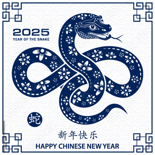 Happy Chinese new year 2025 Zodiac sign, year of the Snake