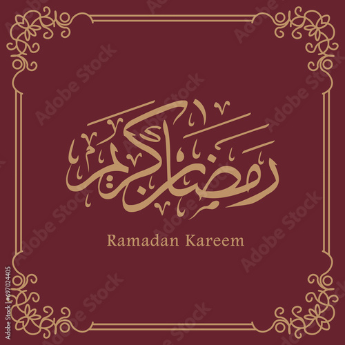 Ramadan Kareem Design with Islamic Theme