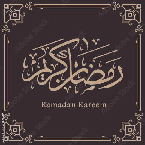 Ramadan Kareem Design with Islamic Theme