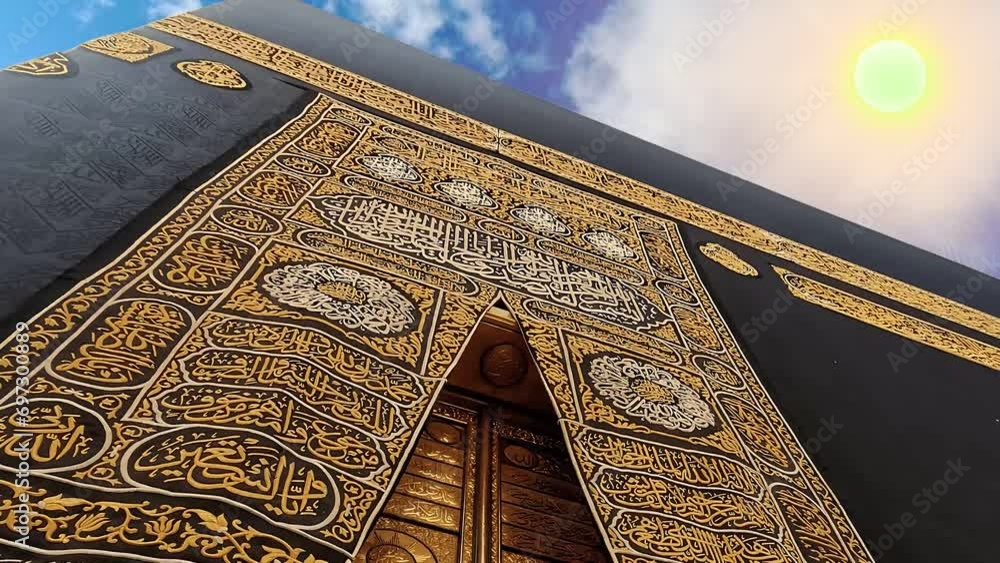 Masjid alHaram, the Sacred Mosque or the Great Mosque of Mecca. Kaaba