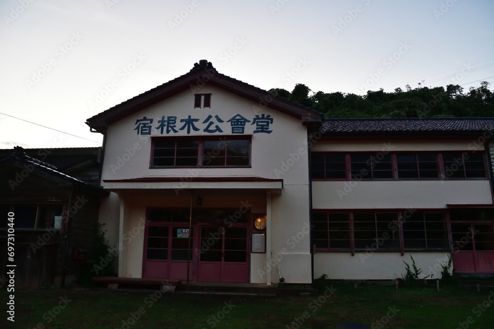 宿根木公会堂（新潟県）