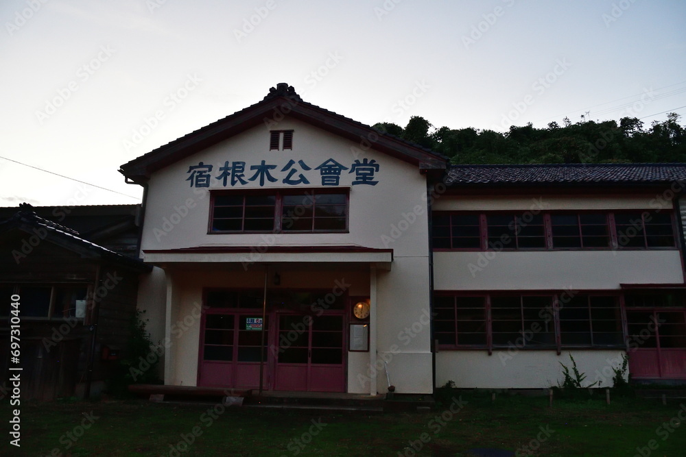 宿根木公会堂(新潟県) 宿根木公会堂(新潟県)