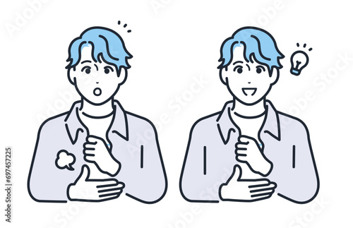 納得するカジュアルな服装の若い男性のシンプルなベクターイラスト素材
