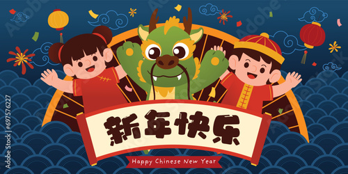 Adorable Girl and Boy Characters Celebrate Chinese New Year, Vector, Illustration, Translate: Happy New Year