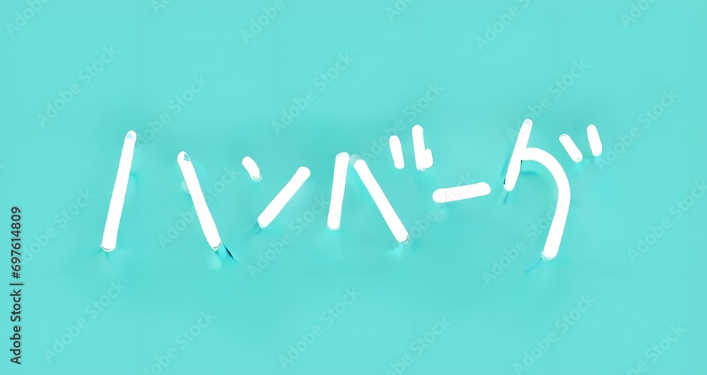 かわいいネオン背景 かわいいネオン背景