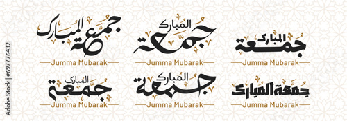 ornament jumma mubarak blessing or jummah calligraphy arabic wishes	