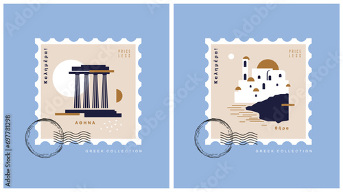 Simple Abstract Vector Illustration with Acropolis Symbol and Santorini Building as Postal Stamps Isolated on a Light Blue Background. Modern Greek Symbols ideal for Poster, Wall Art. RGB.