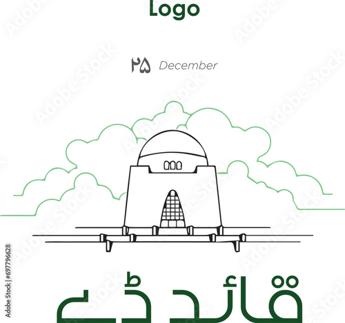 Quaid day mazar e Quaid 25 december