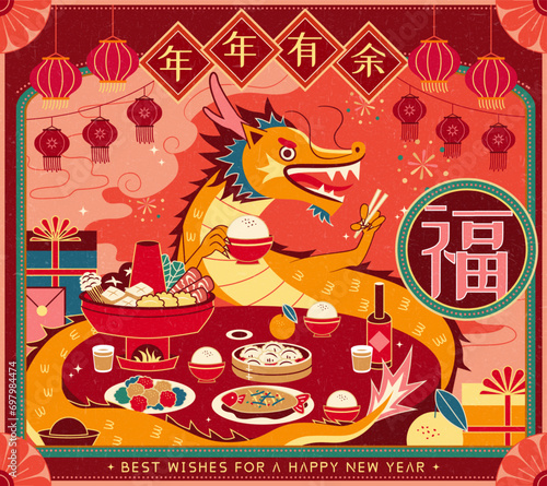 Festive CNY dinner poster