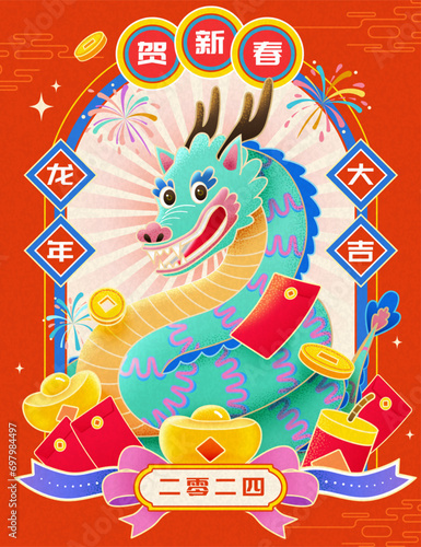 Festive dragon CNY poster