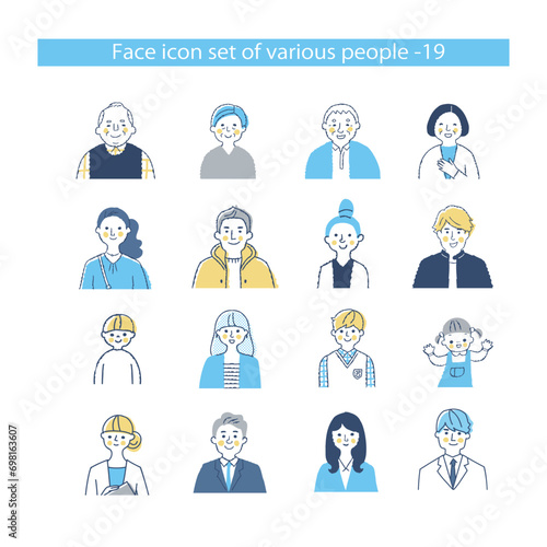 老若男女　アイコンセット　上半身