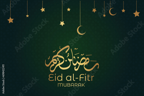 Ramadhan Eid Mubarak background greeting card