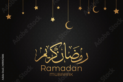Ramadhan Eid Mubarak background greeting card