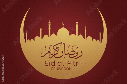 Ramadhan Eid Mubarak background greeting card