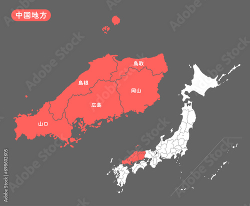 日本地図と中国地方の詳細マップ