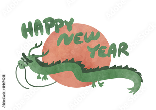 年賀状【HAPPY NEW YEAR】辰年